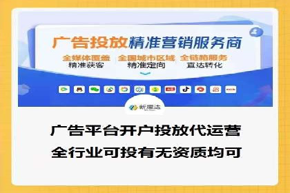 移动端推广信息流：广告主的成功之路